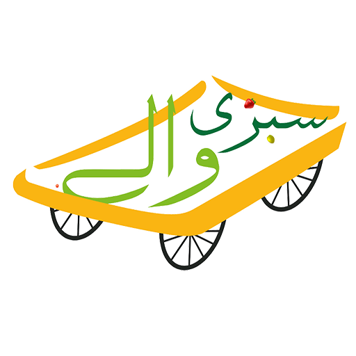 Subziwalay